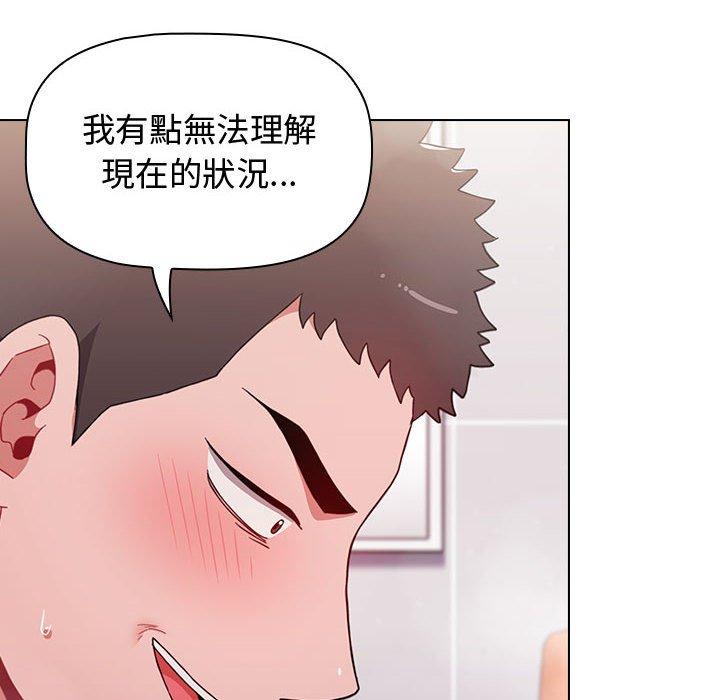 第13话 - 第80.jpg页