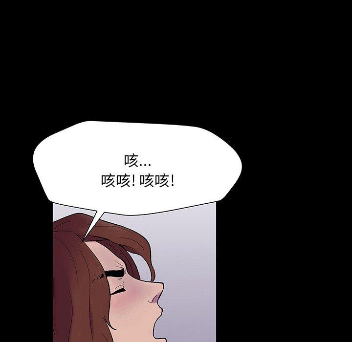 第144话 - 第103.jpg页