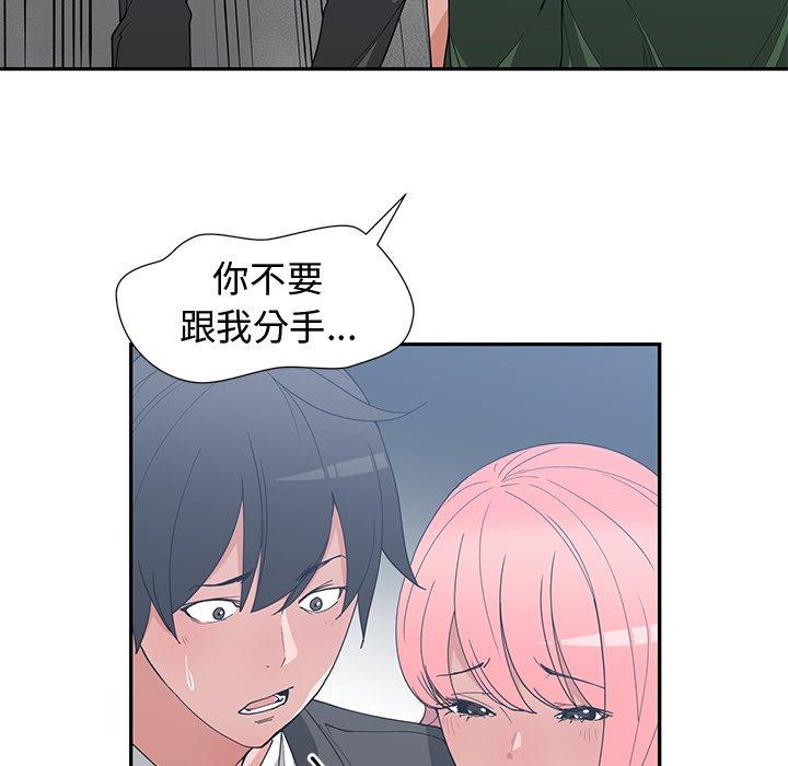 第 21 话 - 第34.jpg页