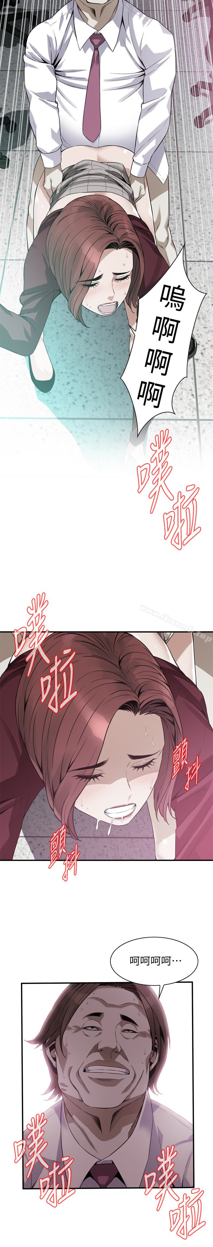 第160話<第3季>-我比那個歐巴桑還美味吧？ - 第22.jpg页