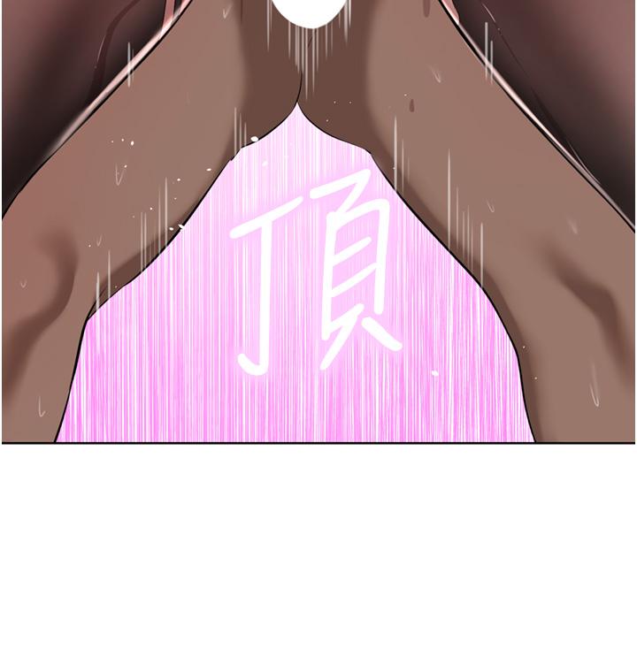 第47话-现在不能插！！ - 第36.jpg页