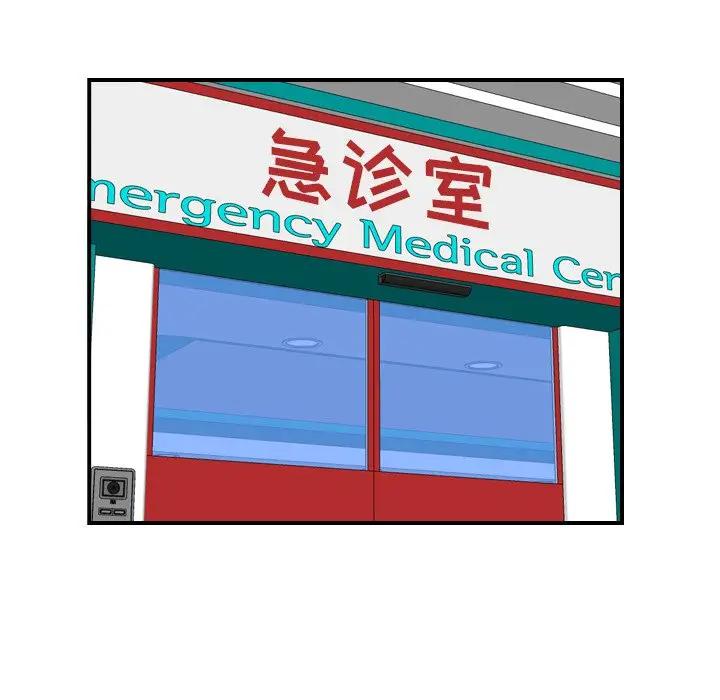 第17话 - 第34.jpg页