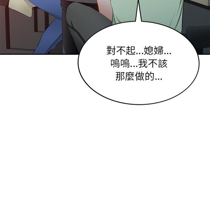 第23话 - 第78.jpg页