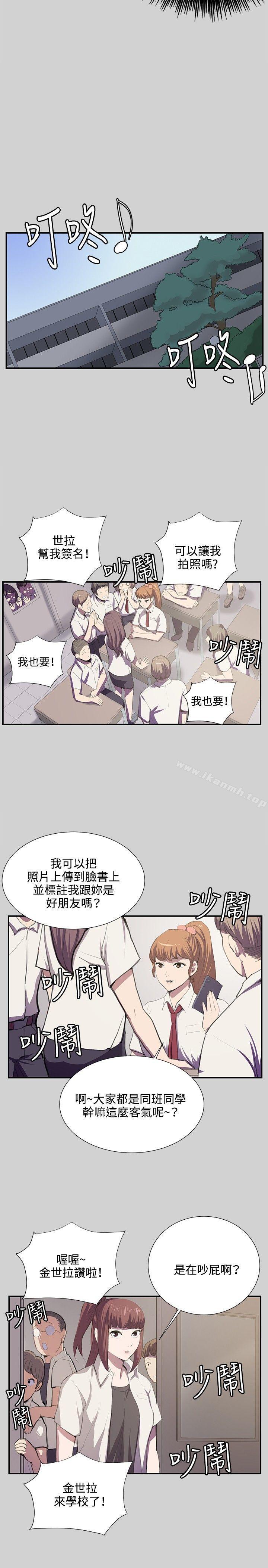 第54話 - 第22.jpg页