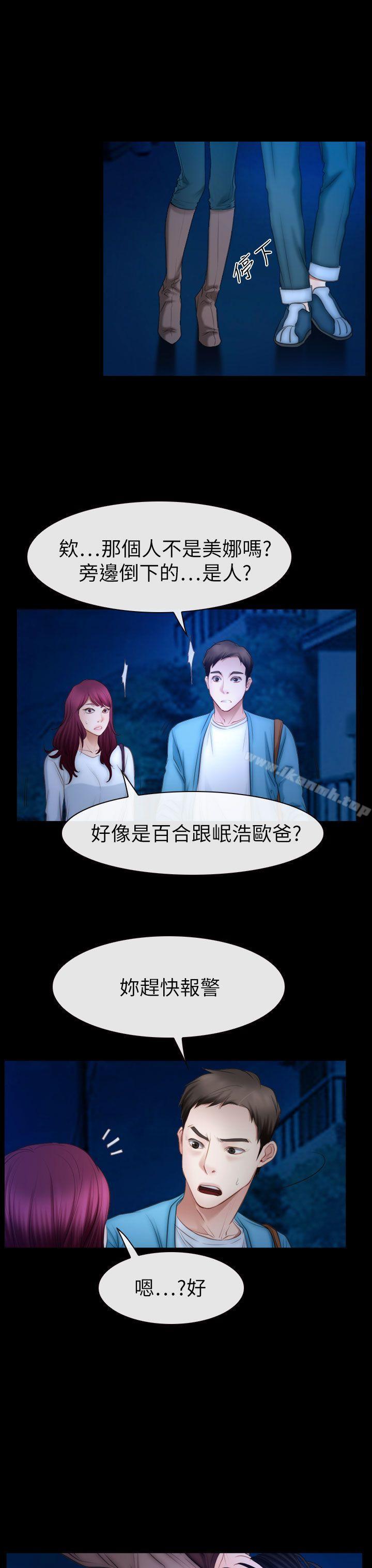 第61話 - 第23.jpg页
