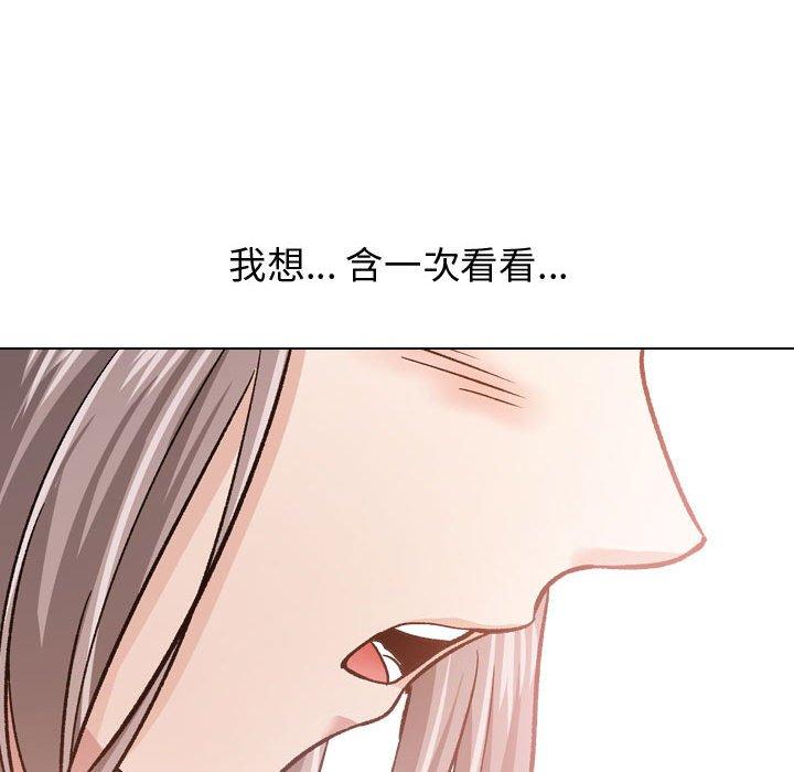 第 11 话 - 第26.jpg页