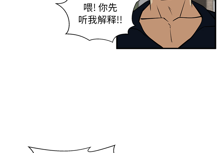 35岁姜武烈 第 29 话 第2页