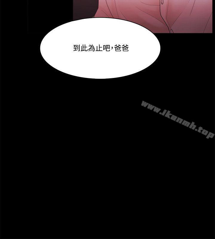 第58话 - 第8.jpg页