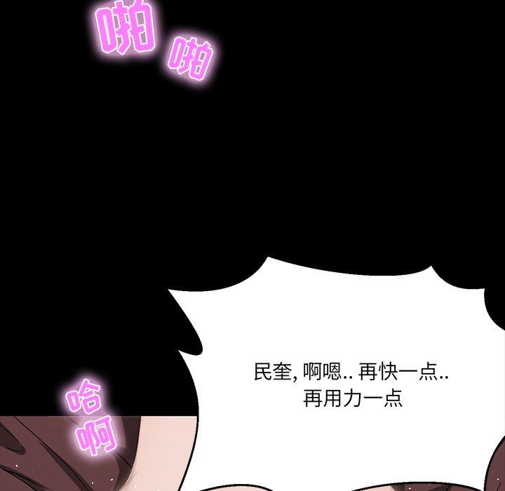 第 10 话 - 第27.jpg页