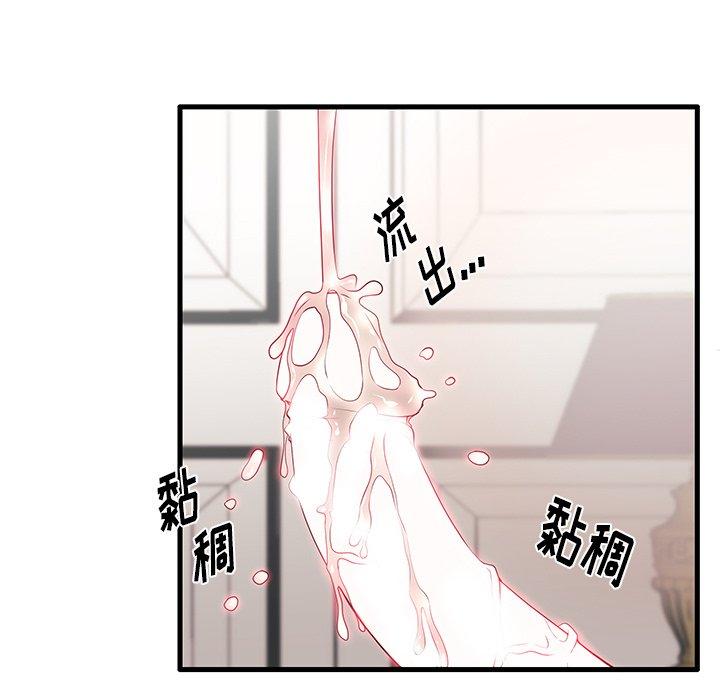 第16话 - 第69.jpg页