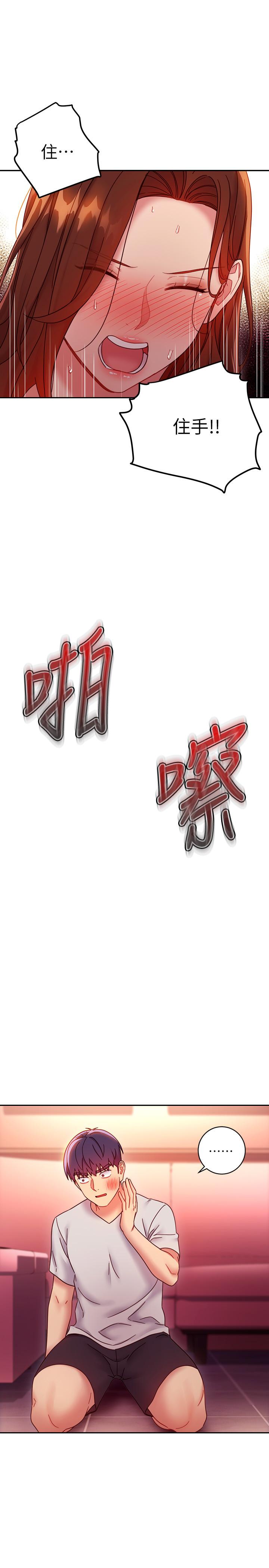 第56話-兒子覬覦爸爸的女人 - 第26.jpg页