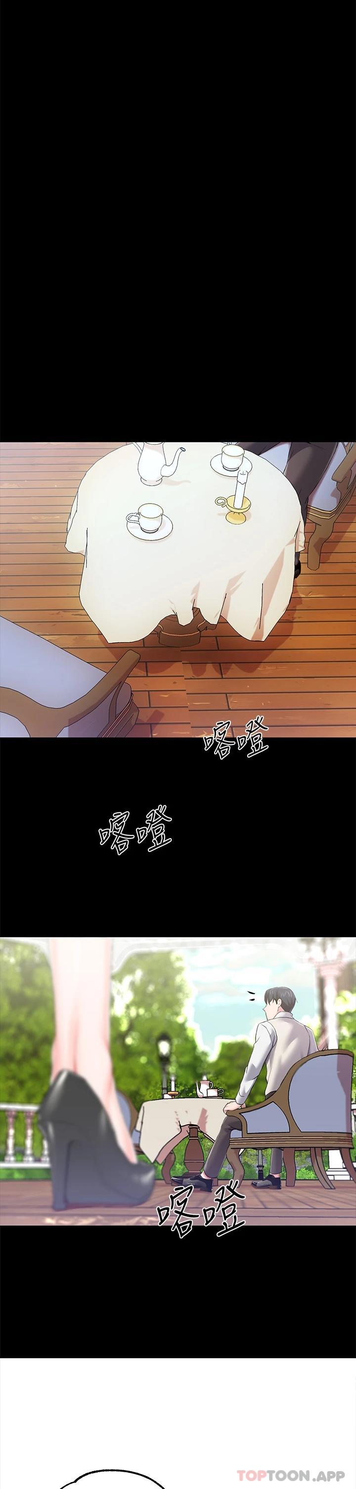 第21話-自願當主人的洩慾工具 - 第28.jpg页