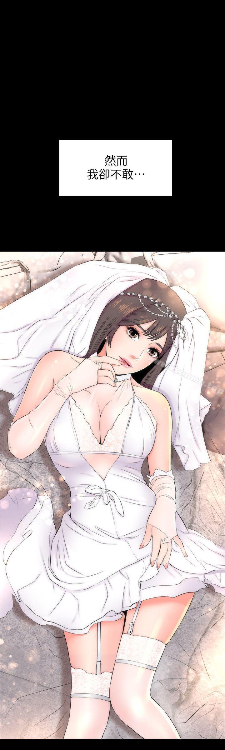 第5話-讓人渾身發燙的兩個女人 - 第8.jpg页