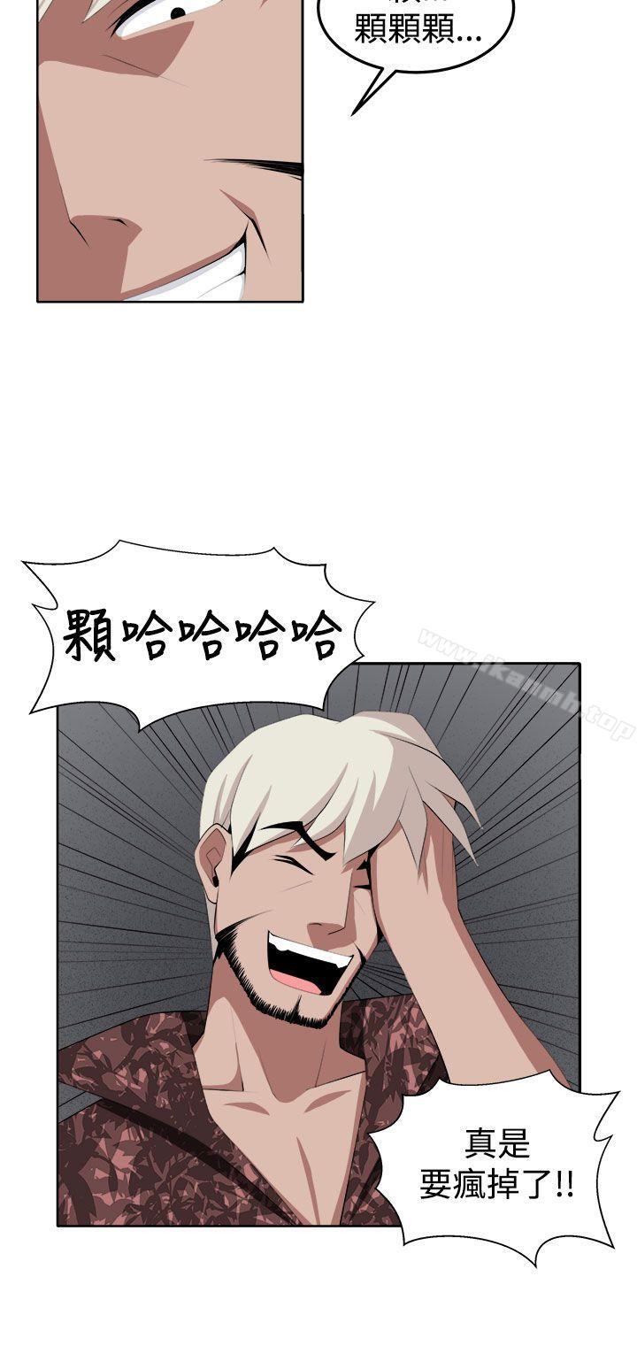 第35话 - 第12.jpg页