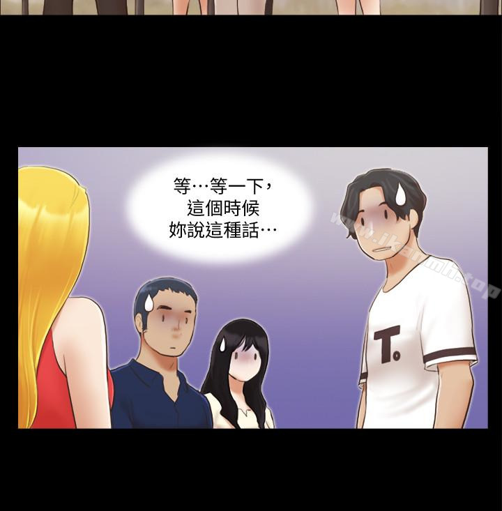 第18話-三人的同居生活? - 第10.jpg页