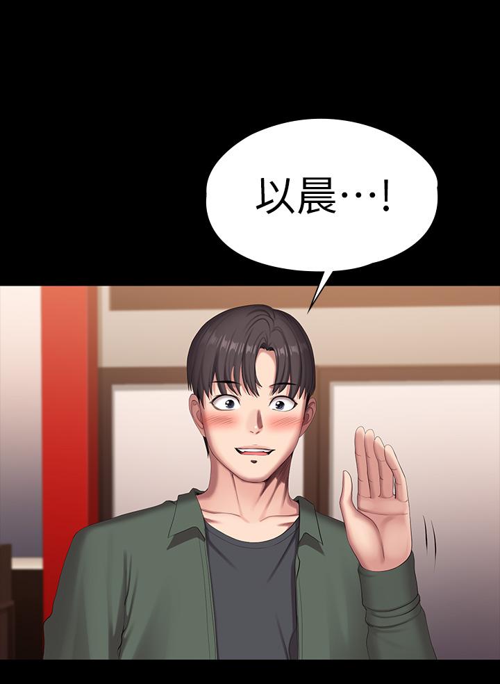 第92話-吃飯前要先吃你 - 第50.jpg页