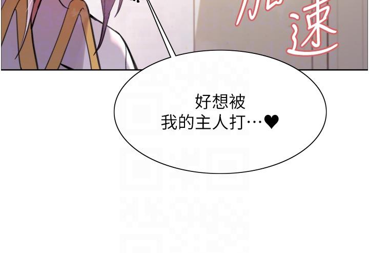 第48话-主人…我等你好久了♥ - 第30.jpg页