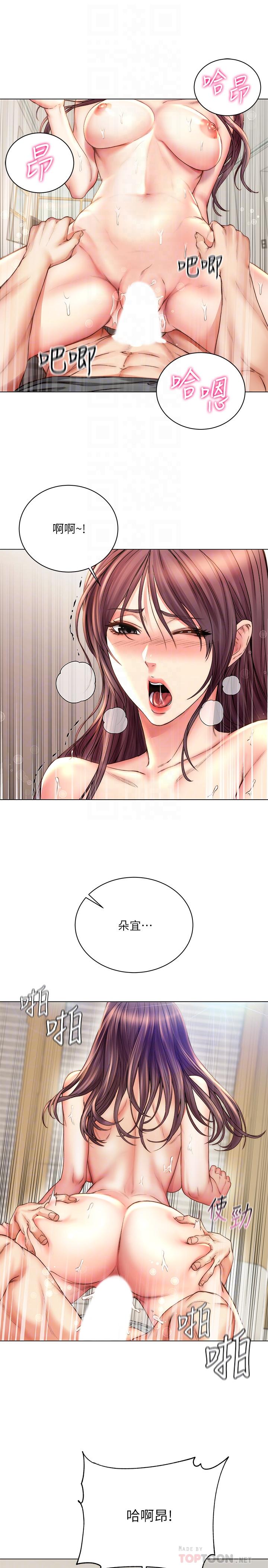 第57话-正邦满满的射进我体内 - 第4.jpg页