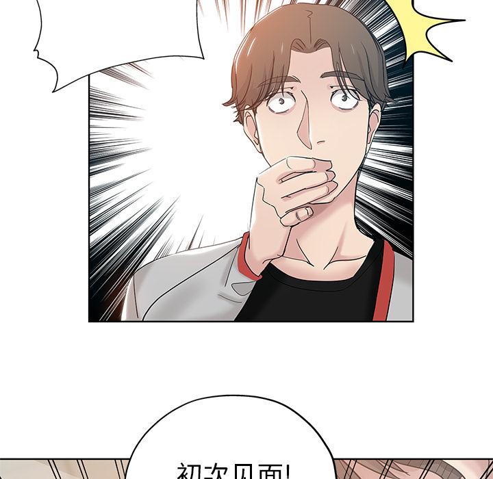 第 1 话 - 第62.jpg页