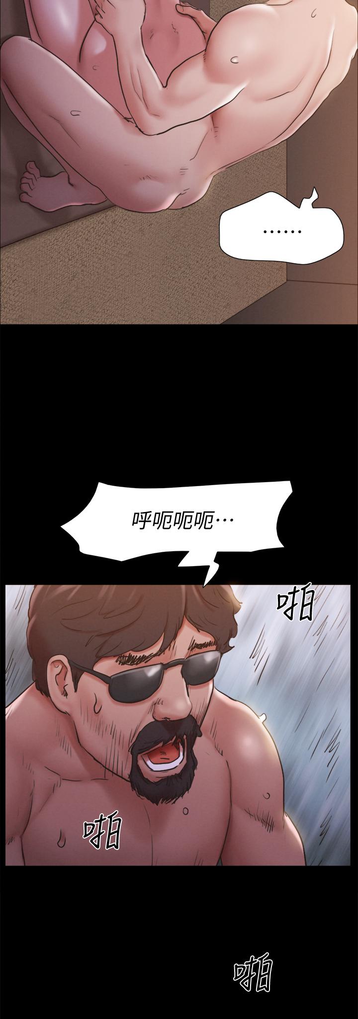 第131話-兩邊同時被刺激好舒服 - 第26.jpg页