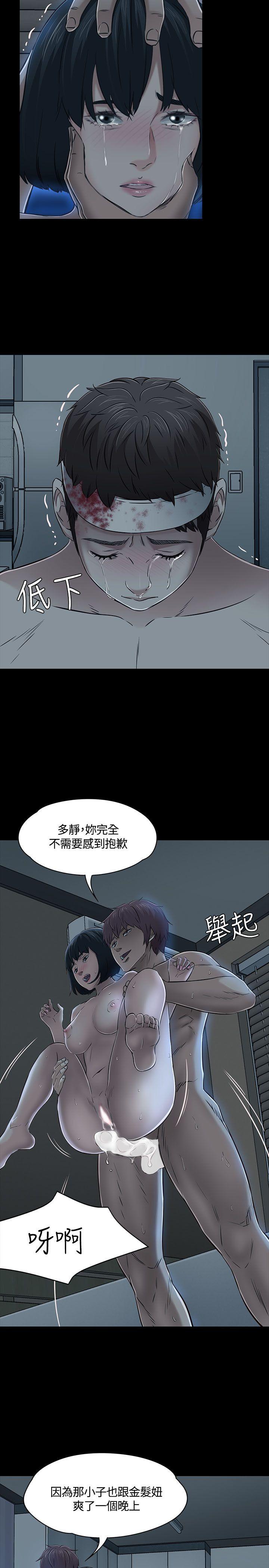 第 54 话 - 第15.jpg页