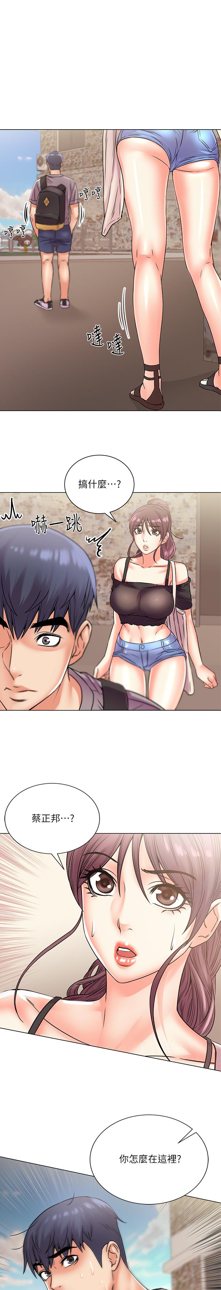 第19话-偷偷用身体进攻的朵宜 - 第1.jpg页