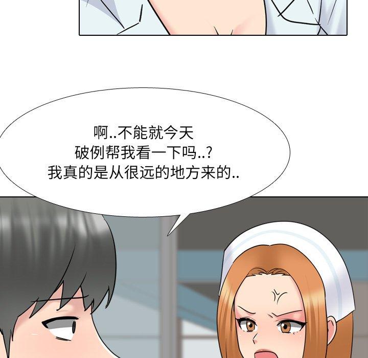 第40话 - 第23.jpg页