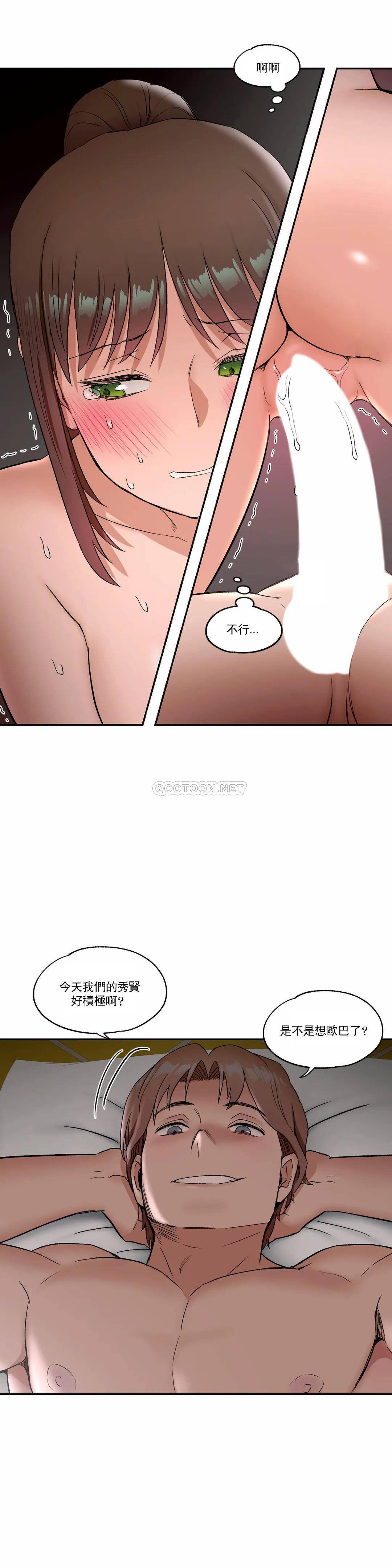 第40話 - 第23.jpg页