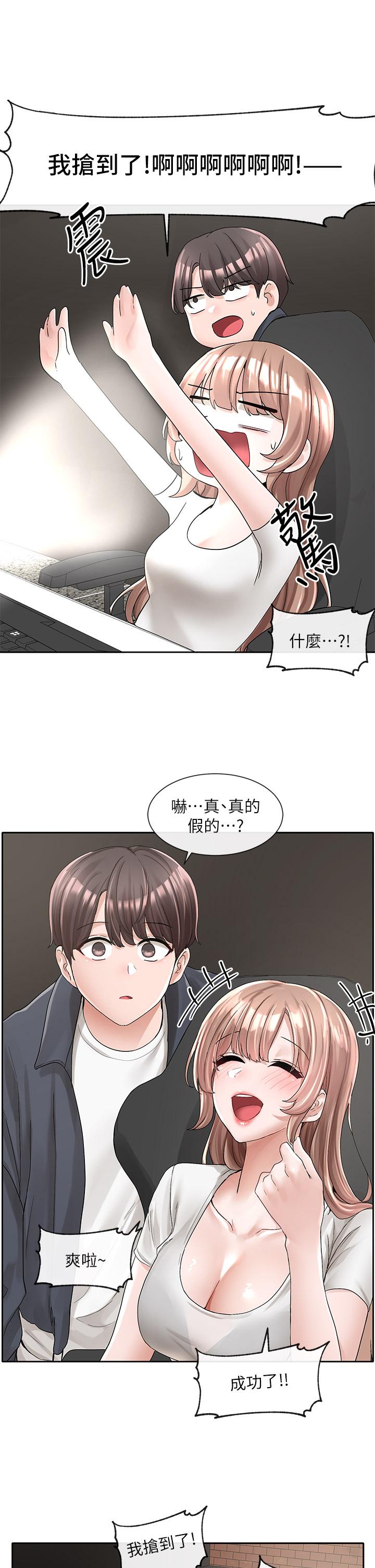 第95話-陪我上摩鐵 - 第32.jpg页