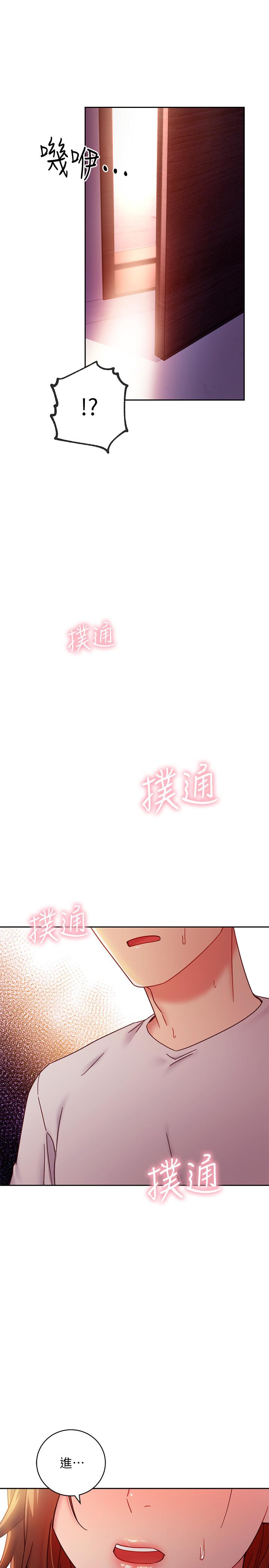 第57話-任何事都無法阻擋彼此的心 - 第28.jpg页