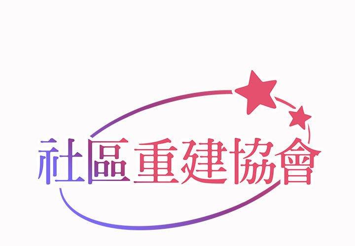 第19話 - 第1.jpg页