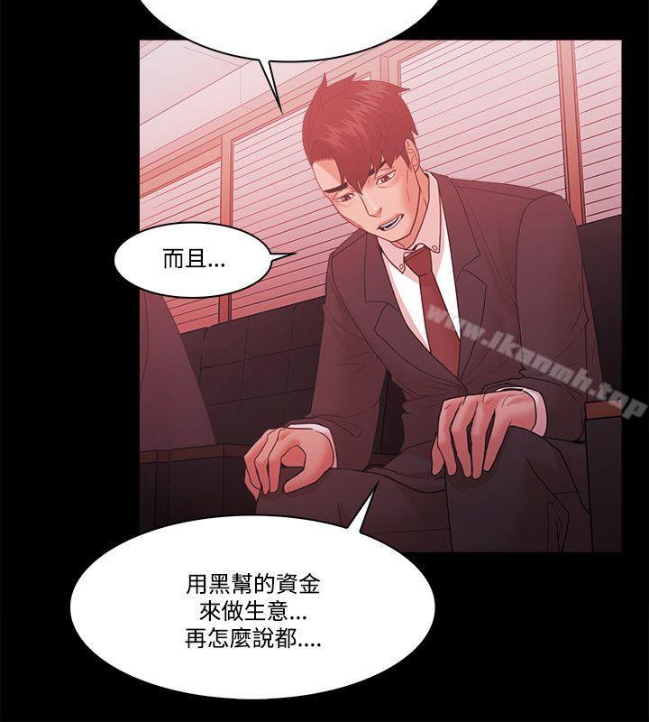 第61话 - 第13.jpg页