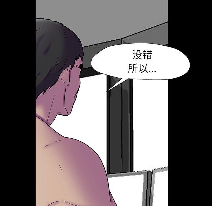 第174话 - 第25.jpg页