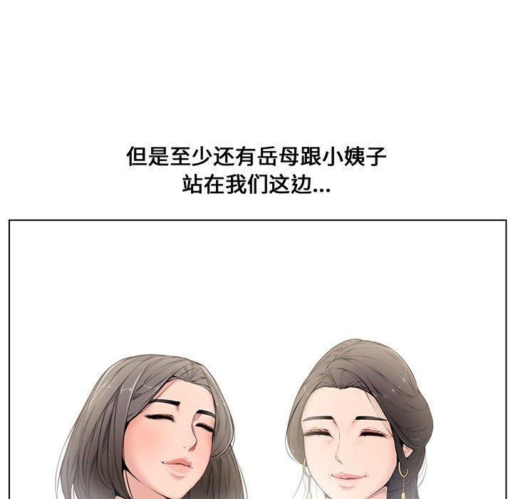 第 4 话 - 第90.jpg页