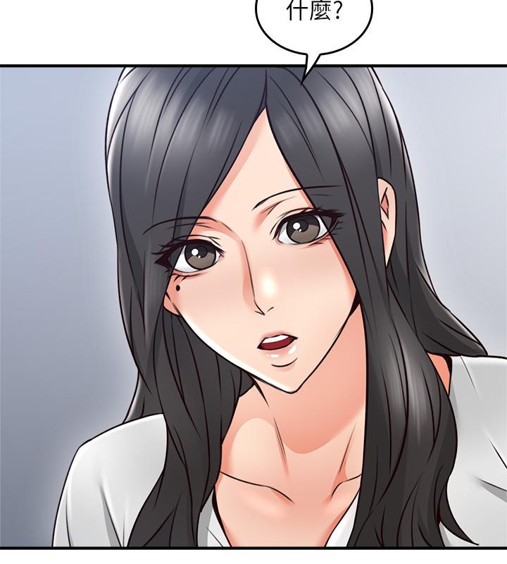 第19話-你在我老婆面前幹什麼 - 第22.jpg页