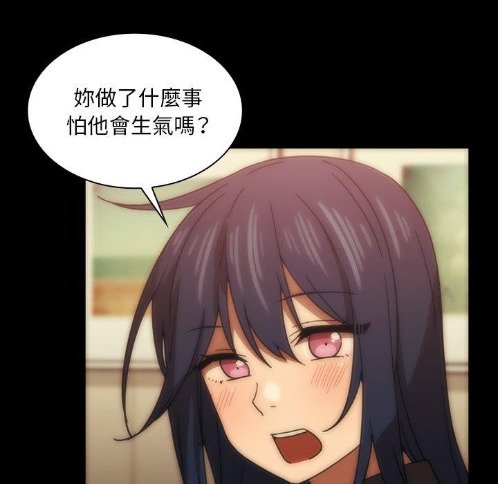 第33话 - 第86.jpg页