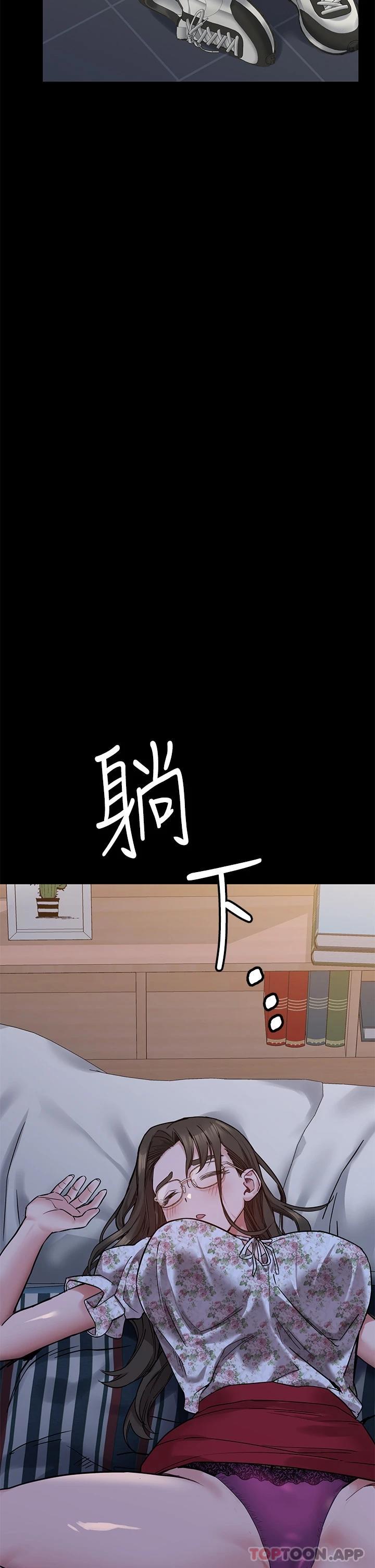 第78话-可不可以陪我过夜 - 第52.jpg页