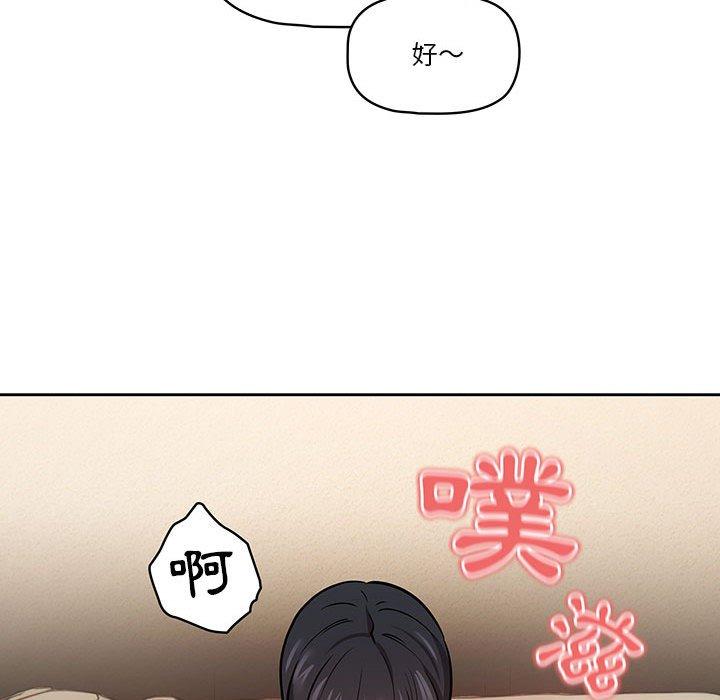 第60话 - 第42.jpg页