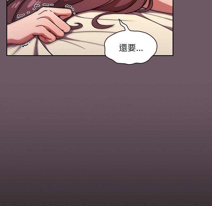 第13話 - 第106.jpg页