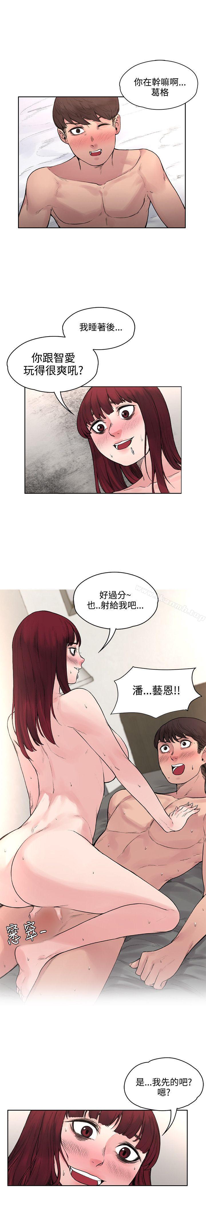 第17話 - 第16.jpg页