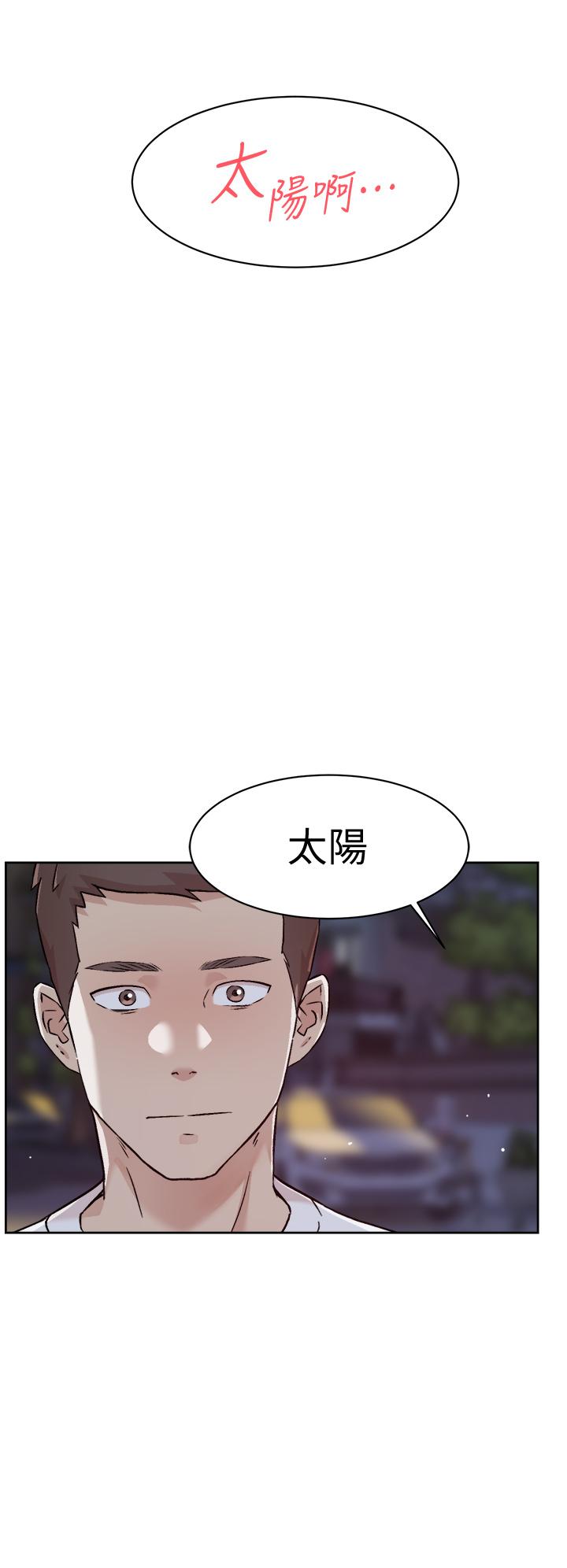 第51話-對阿姨起反應 - 第28.jpg页