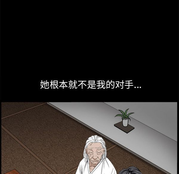 第 53 话 - 第23.jpg页