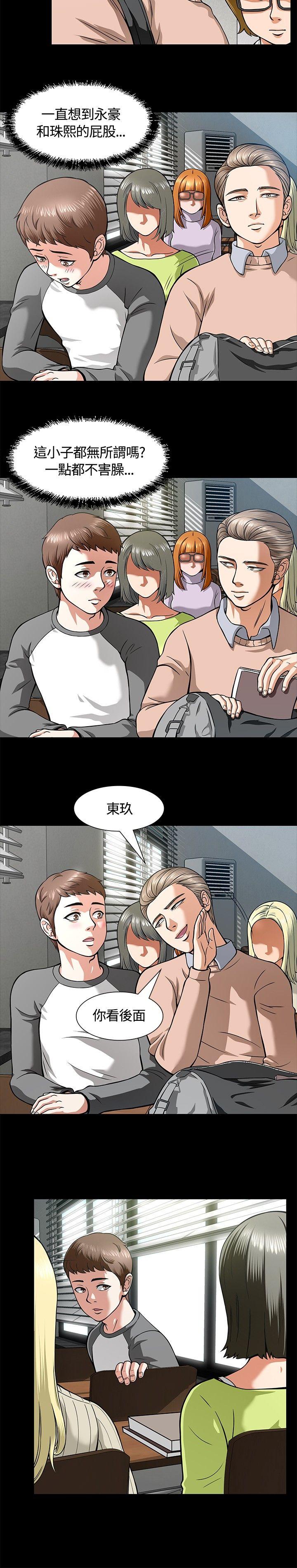 第 7 话 - 第13.jpg页