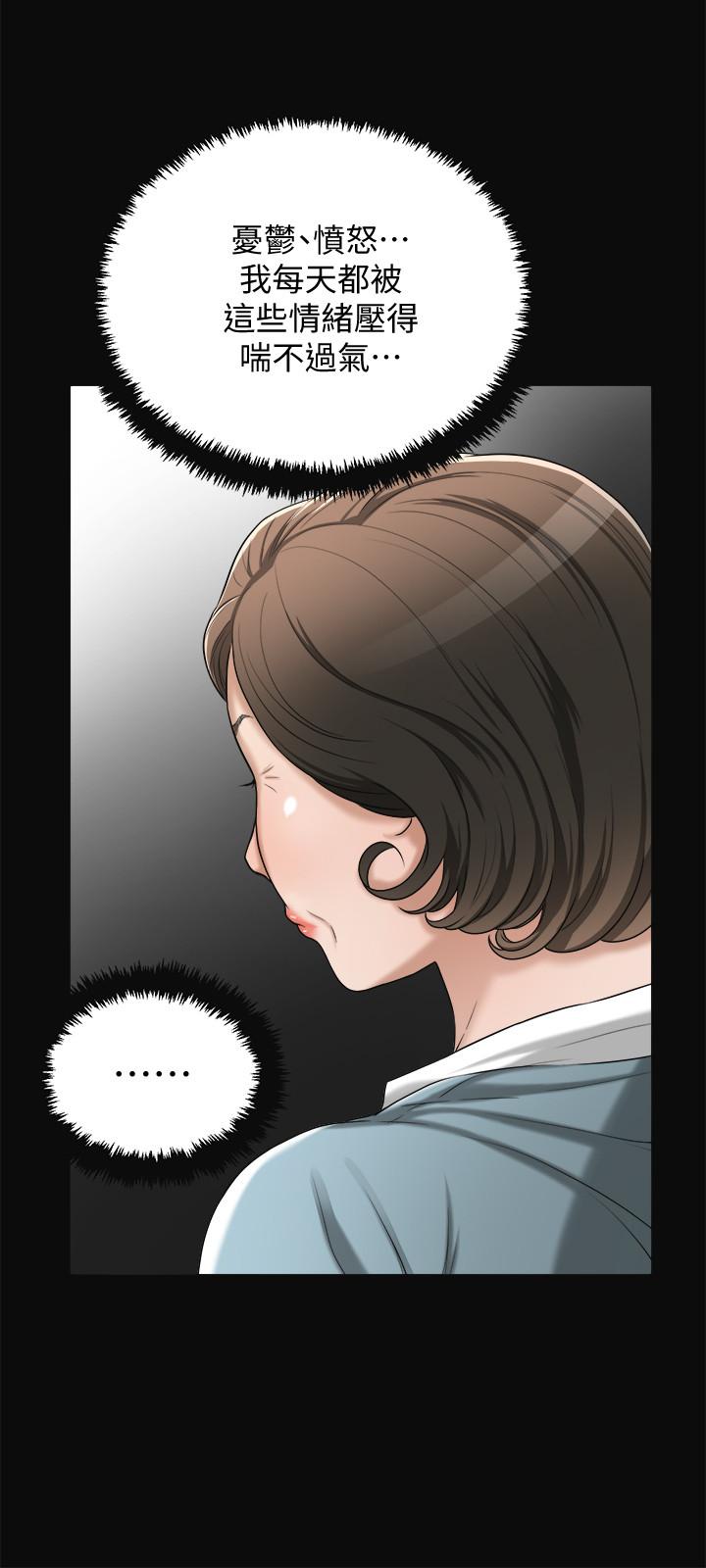 第43話-裸體圍裙的驚喜晚餐 - 第7.jpg页