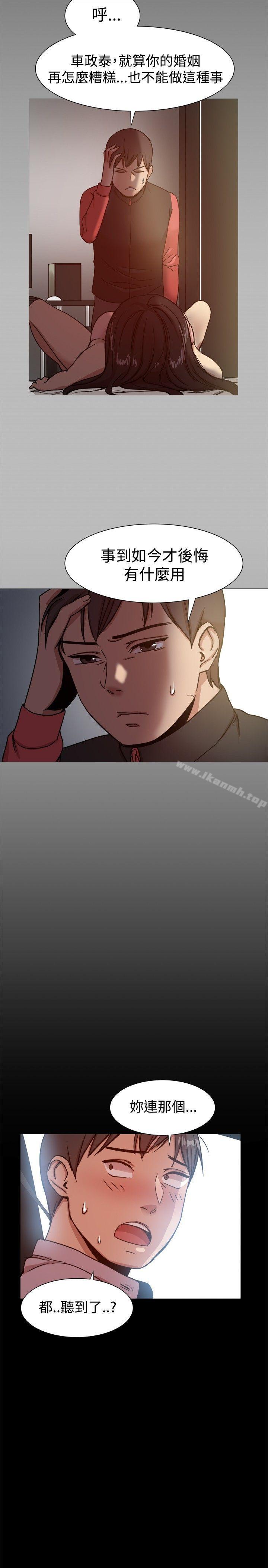 第14话 - 第17.jpg页