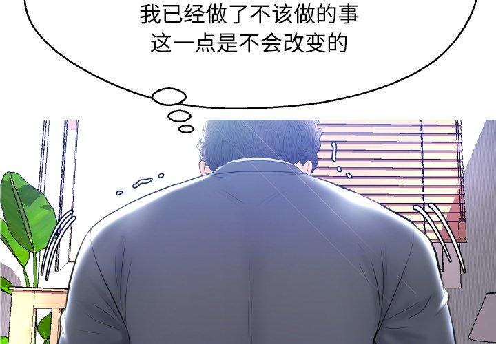 第 11 话 - 第2.jpg页
