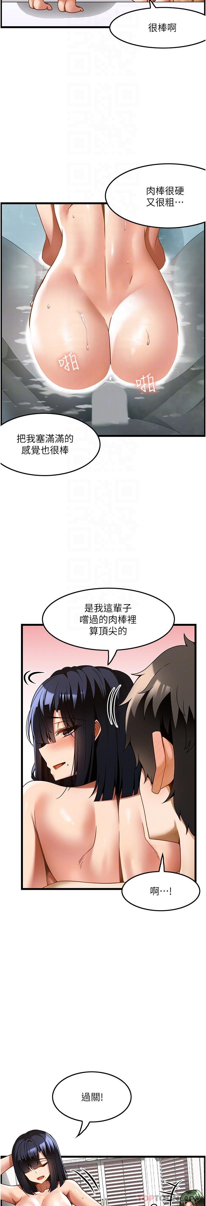 第23话-翻天覆地的三人激战 - 第5.jpg页
