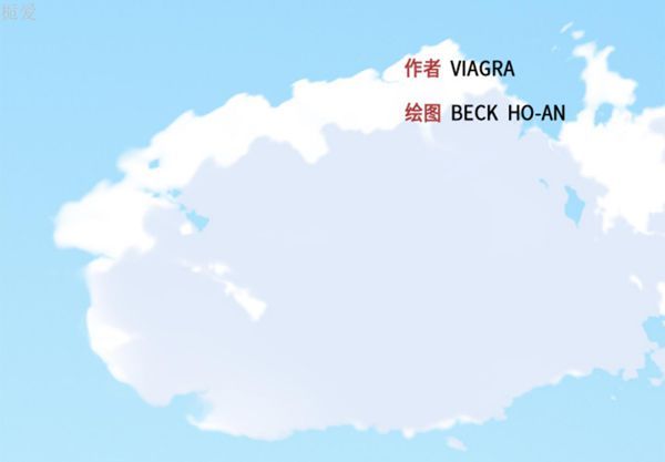 第 18 话 - 第3.jpg页