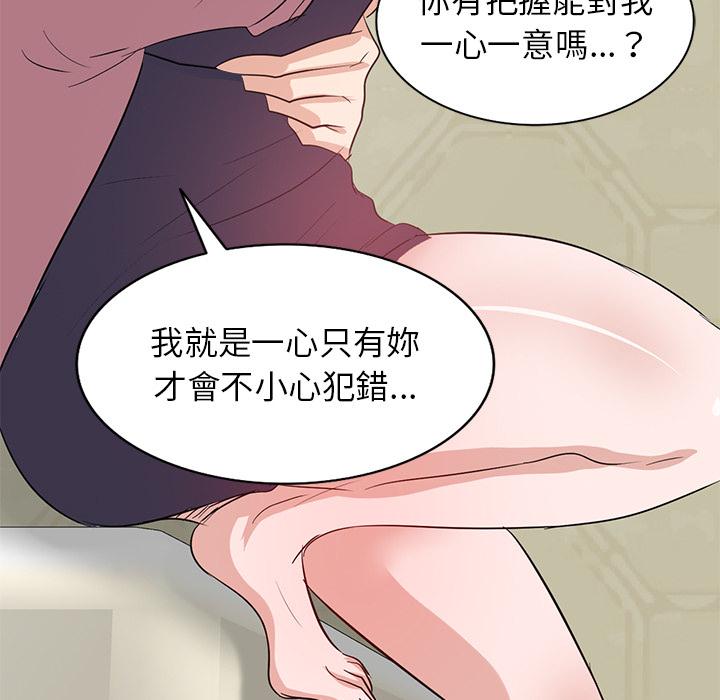 第2話 - 第83.jpg页