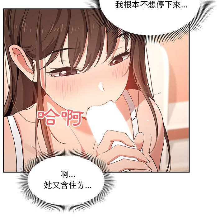 第6話 - 第37.jpg页